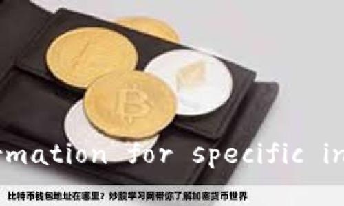 抱歉，我无法提供contact information for specific individuals or organizations. 