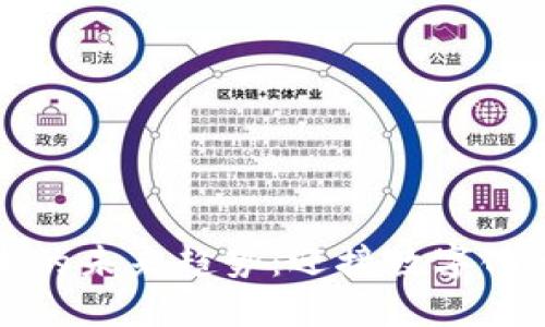 区块链技术的未来趋势：迎接数字化革命的浪潮