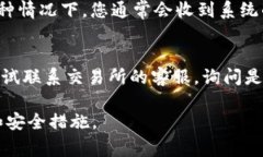 提币步骤可能会因具体的
