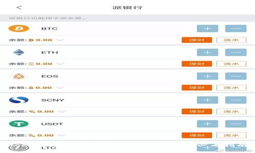 Tokenim钱包版本差异解析:用户必看指南