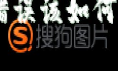 Tokenim转账错误该如何处理