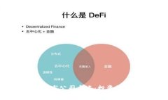  区块链最新上市公司盘点