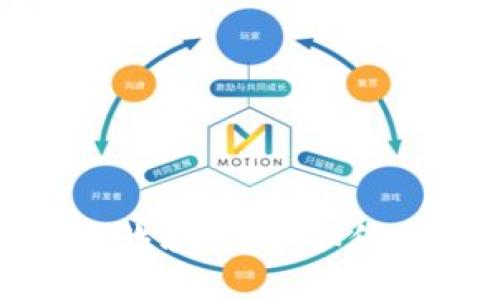 揭穿区块链数字币诈骗套路:如何保护你的资产安全