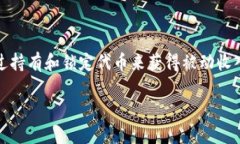 在Tokenim平台上质押LON（