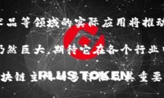 jiaotitle区块链主网介绍：