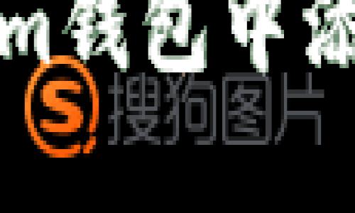 : 如何在Tokentokenim钱包中添加SHIB钱包：详细指南