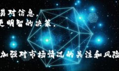 jiaotong如何将Doge币成功转