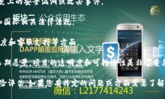 根据我截至2023年10月的数