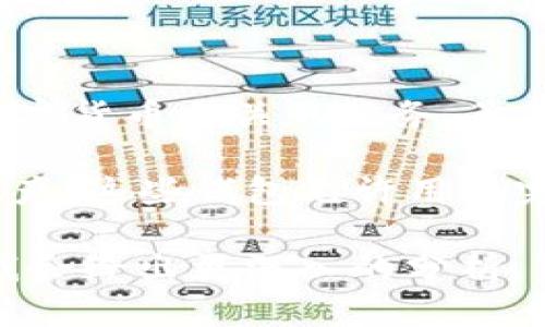 Tokenim 并不是分布式钱包。它是一个基于区块链技术的数字资产管理平台，提供了一系列与加密货币相关的服务。虽然Tokenim可能会使用去中心化的技术，但是它的主要功能集中在数字资产交易和管理上。

分布式钱包（或者去中心化钱包）是指那些不依赖于中央服务器或管理方来存储用户的私钥和资产，这些钱包允许用户完全掌握自己的资产，增加了安全性和隐私性。常见的分布式钱包有MetaMask、Trust Wallet等。

如果你需要更详细的解释，包括Tokenim的具体功能、特性及其与分布式钱包的区别，请告诉我，我会给出更深入的分析。