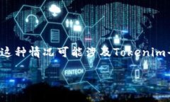 在数字货币交易中，用户