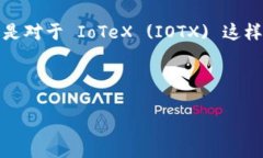 在这个数字货币快速发展