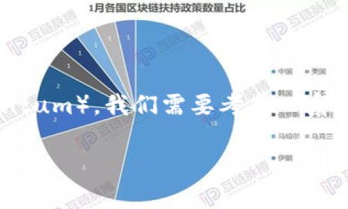 要了解如何将Tokenim转账给量子(Quantum),我们需要考虑一系列的步骤和注意事项。以下是详细的介绍。
Tokenim转账至量子(Quantum)详细指南