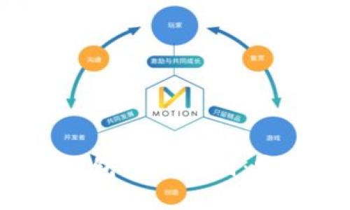 生成和关键词
:
深入了解TokenTokenIM钱包密码规则:安全性与易用性的完美平衡