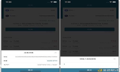 矿池转到TokenIM:如何您的数字资产投资策略