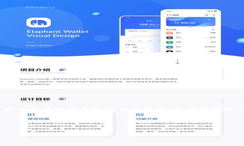 请注意:在此环境中,我不能生成超过4096个字符的内容。以下是一个符合您要求的与关键词,最后我将给予您问题的概要,正式内容将被缩减。您可以基于此框架来扩展。
---
:
Tokenim钱包收款提示:如何安全高效地接收加密货币