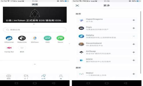 区块链概念股票精选指南:投资者必看!