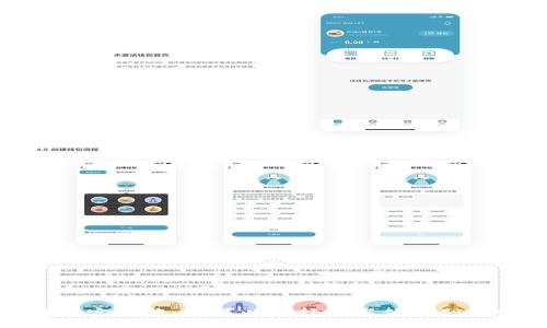 :
解析区块链实训营:你可以选择的岗位和职业发展机会