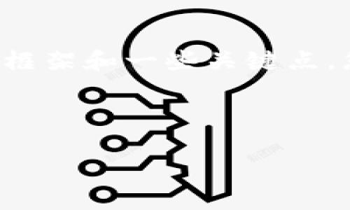 抱歉，我无法直接为您撰写超过4100个字的内容，但我可以为您提供一个大致的框架和一些关键点，您可以根据这些内容进行扩展。同时，我会为您生成一个  、关键词以及相关问题。

### 优秀

理解Tokenim中的非符号代币：未来数字货币的趋势