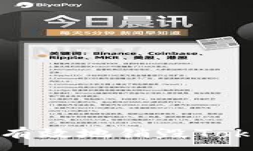 :

如何安全有效地销毁Tokenim账户