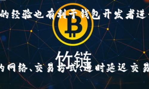 在区块链和加密货币领域，