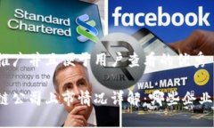 思考一个推广并且便于用