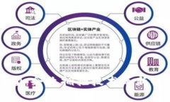 区块链转型：企业拥抱技