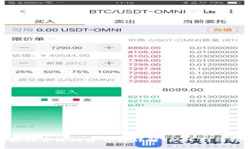 区块链系统搭建方法详解:从入门到精通