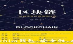   探索Tokentokenim钱包：安全