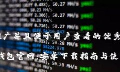 思考一个推广并且便于用