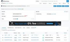 区块链的商业利益分析：