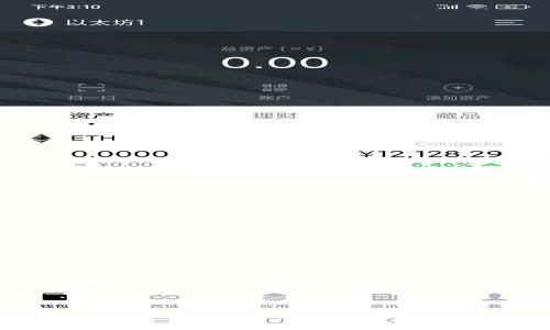 新版本TokenIM:功能、应用与使用指南全解析