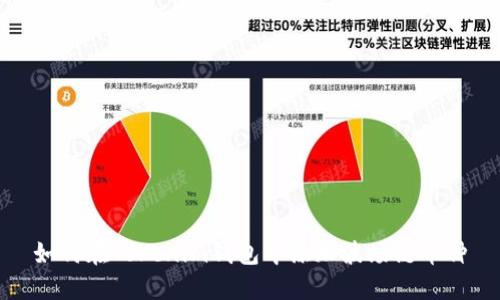如何在Tokenim钱包中添加波场链币种