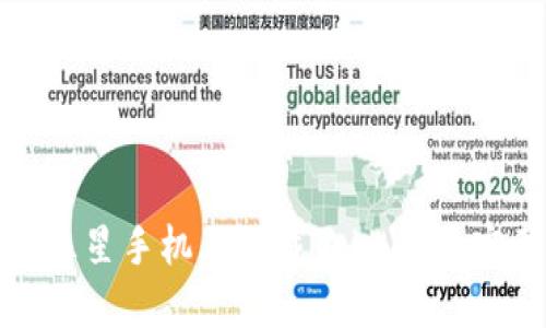 如何在三星手机上下载Tokenim:完整指南
