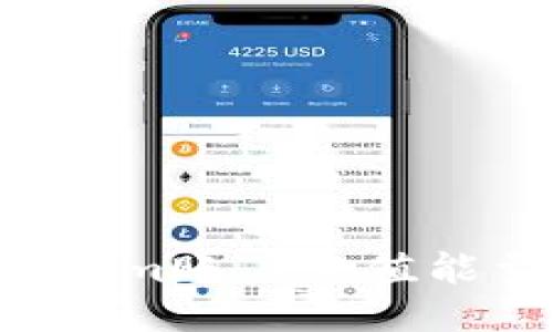 如何为Tokenim账户充值能量：详尽指南