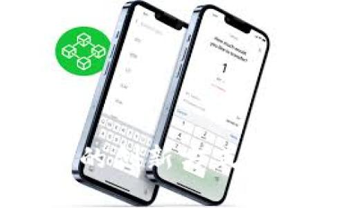 区块链技术的创新方式及其应用分析