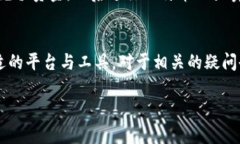   Tokenim可以接收比特币吗