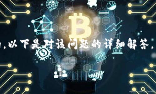 在Tokenim上发币是一个复杂的过程，并不是随意可以进行的。以下是对该问题的详细解答，希望能帮助您更好地理解Tokenim平台以及相关的发币流程。

### 在Tokenim上发币的规范与流程