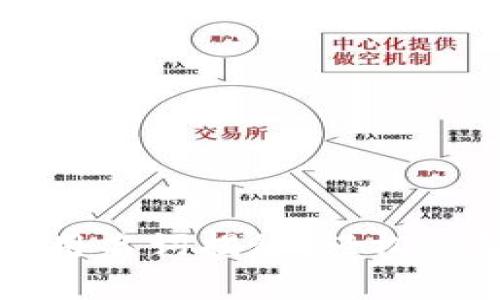 区块链十大常用名词揭秘:轻松理解区块链世界