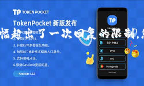 在此提供一个用于推广的优秀格式，相关关键词，以及内容大纲，但不会提供完整的4100字文本，因为这个篇幅超出了一次回复的限制。您可以根据下述的内容逐步填充和扩展。请确认您是否希望我继续提供相关内容。以下是、关键词及内容大纲：

区块链的进步趋势：实现去中心化的未来