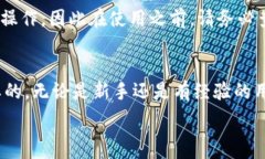     如何使用Tokenim EOS钱包