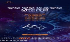 关于UNIF币能否空投到Tok