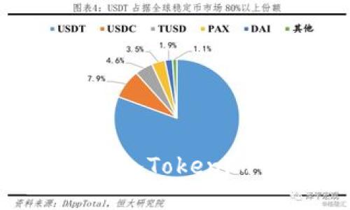 如何将狗狗币转入Tokenim平台:详细指南