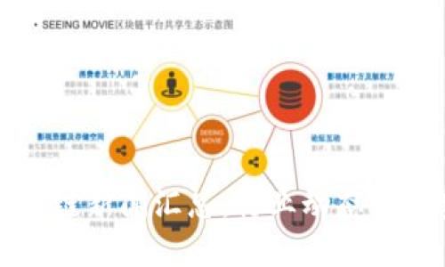 最新区块链新闻汇总:行业动态与趋势分析
