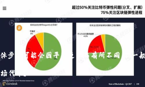 在Tokenim中删除波场代币的具体步骤可能会因平台更新而有所不同,但一般来说,您可以按照以下步骤操作:
### 如何在Tokenim中删除波场代币?