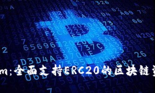 biatiTokenim:全面支持ERC20的区块链资产管理平台