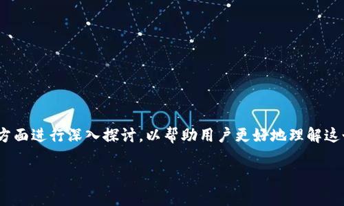 关于“ADA币是否可以存放到Tokenim”的问题,我们可以从以下几个方面进行深入探讨,以帮助用户更好地理解这个主题。首先,我们需要明确一些基本概念,然后再深入讨论相关问题。
ADA币与Tokenim存放详解