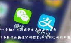 思考一个推广并且便于用