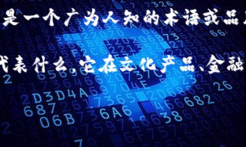 关于“BTS能放Tokenim吗”的问题，下面是一个简要的回答：

BTS（Bangtan Sonyeondan，防弹少年团）是韩国的一支著名男子音乐组合，而Tokenim并不是一个广为人知的术语或品牌。通常这种组合和词汇的结合在实际应用中可能更偏向于粉丝文化或某种特定的产品推广。

如果您对“BTS”与“Tokenim”之间的联系有所期待，可以请您提供更多上下文，例如Tokenim代表什么，它在文化产品、金融、区块链项目等领域是否有涉及。这将有助于提供更准确和更富有建设性的回答。

如果有其他问题，欢迎询问！