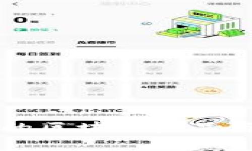 晨鑫科技的区块链产品与应用解析