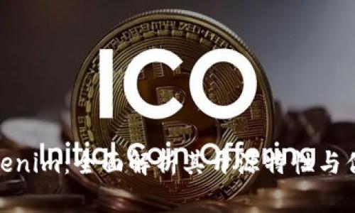 Tokenim:全面解析其开源特性与优势